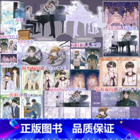 【正版】即得特签 一枝 绿山高口碑BE美学代表作 新增戳心番外房 是糖也是刀 晋江双男主实口糖