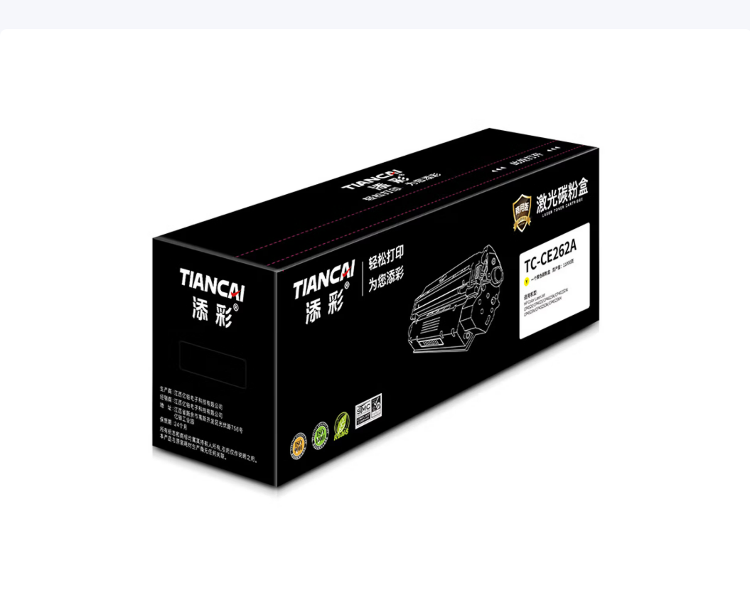 添彩商用装企业版TC-CE262A黄色激光碳粉盒适用惠普HP647a LaserJet CP4520 CP4025/N/DN高清大图