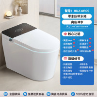 惠达（HUIDA）轻智能马桶一体智能坐便器305mm坑距M909【脚感翻盖翻圏】