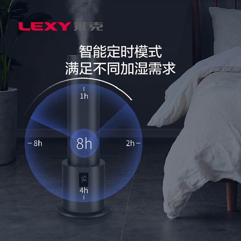 莱克吉米(JIMMY) 加湿器 HU701 灰色 卧室空气净化除菌加湿器大雾量加湿机高清大图