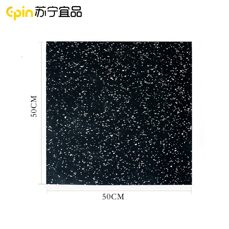 苏宁宜品健身房橡胶地垫防滑减震隔音防砸缓冲地板健身地垫运动地胶 SNYP-HB50-25
