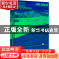 单读(32)-寻找救生艇:爱尔兰文学特辑