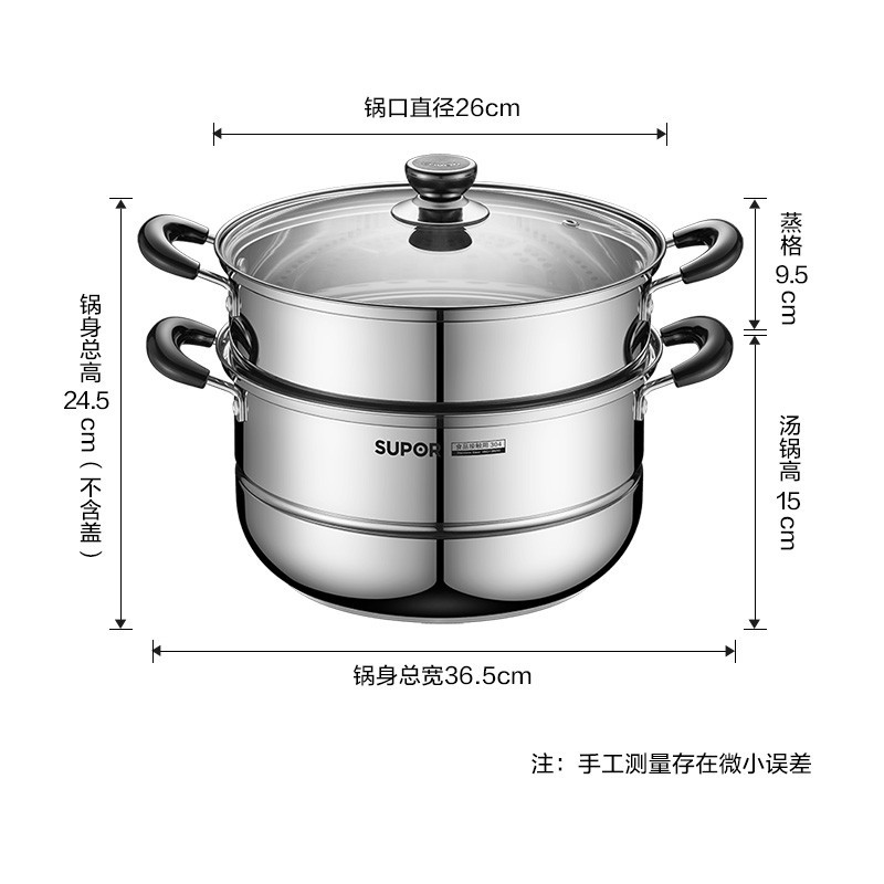 苏泊尔SUPOR好帮手304不锈钢双层复底26cm蒸锅燃气电磁炉通用汤锅蒸笼SZ26B5 图片色