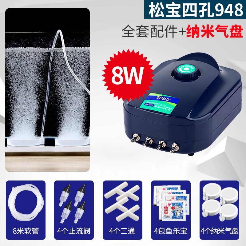 鱼缸氧气泵增氧泵养鱼增氧机小型家用超加氧制打氧充氧器视频