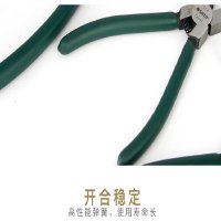 世达(SATA)卡簧钳德式轴用曲口卡簧钳|SATA-72022|7