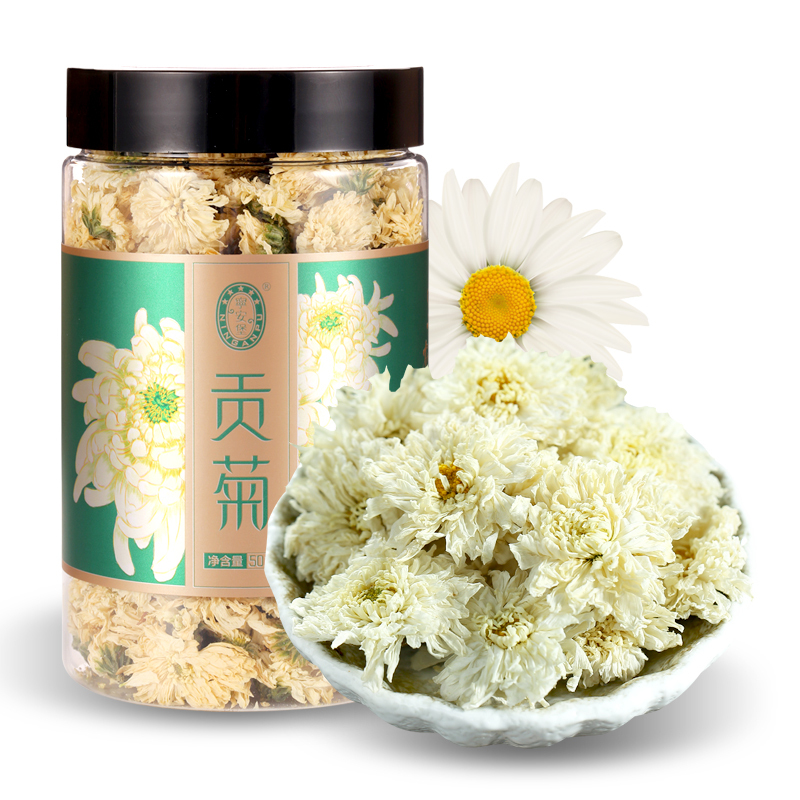 宁安堡 花草茶菊花茶黄山贡菊干花白菊花花茶叶 50g瓶装包装