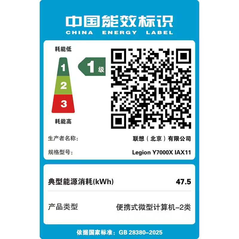联想(Lenovo)拯救者Y7000X 15.3英寸游戏笔记本电脑(Ultra7 251HX 24G 1T RTX5060 8G独显 2.5K 165Hz 高刷)黑色高清大图