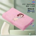 儿童乳胶枕头橡胶护枕头四季通用 44x27高6（95%乳胶含量） 粉色公主【全棉抗菌枕套+泰国乳胶】