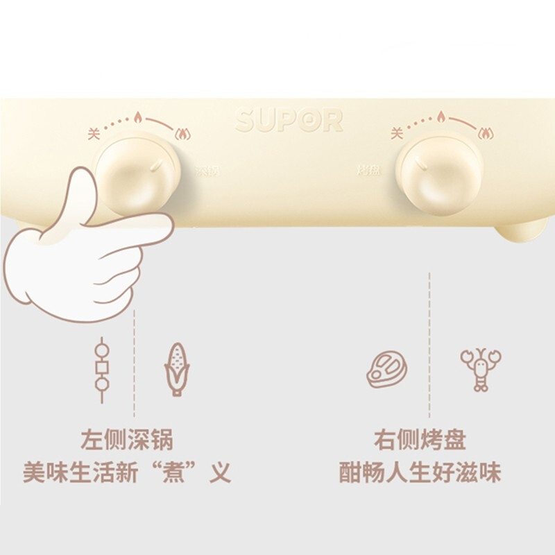 苏泊尔电饼档JD3424D30
