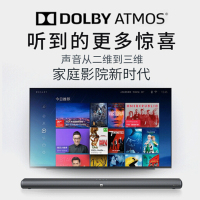 JBL Cinema STV880 无线家庭音响系统 5.1.2杜比全景声认证 家庭影院 回音壁 电视音响