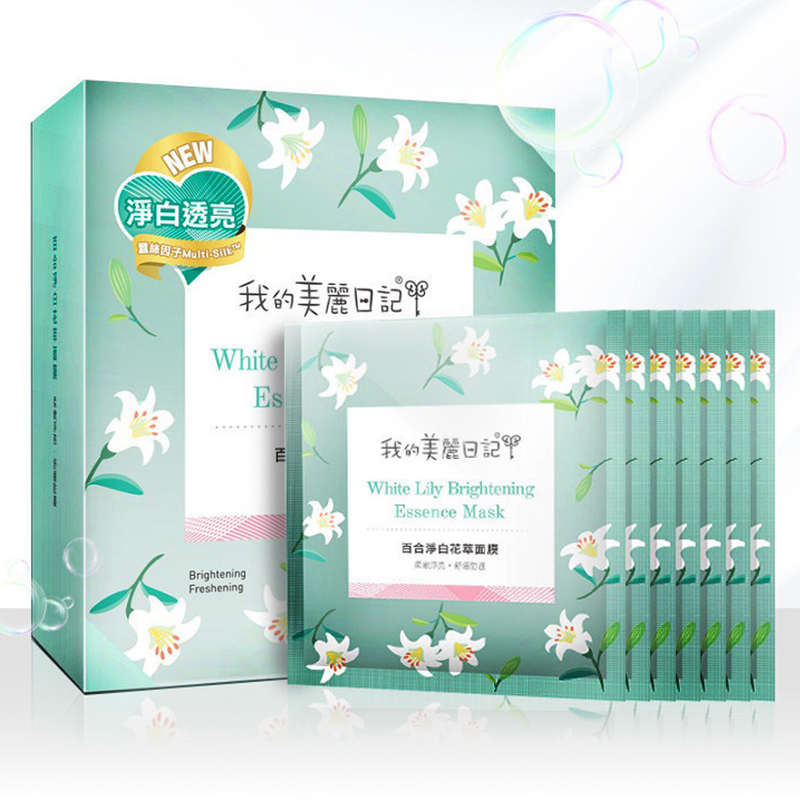 我的美丽日记(My Beauty Diary)百合净白花萃面膜23ml(7片) 任何肤质通用 保湿补水 滋润营养 面贴膜