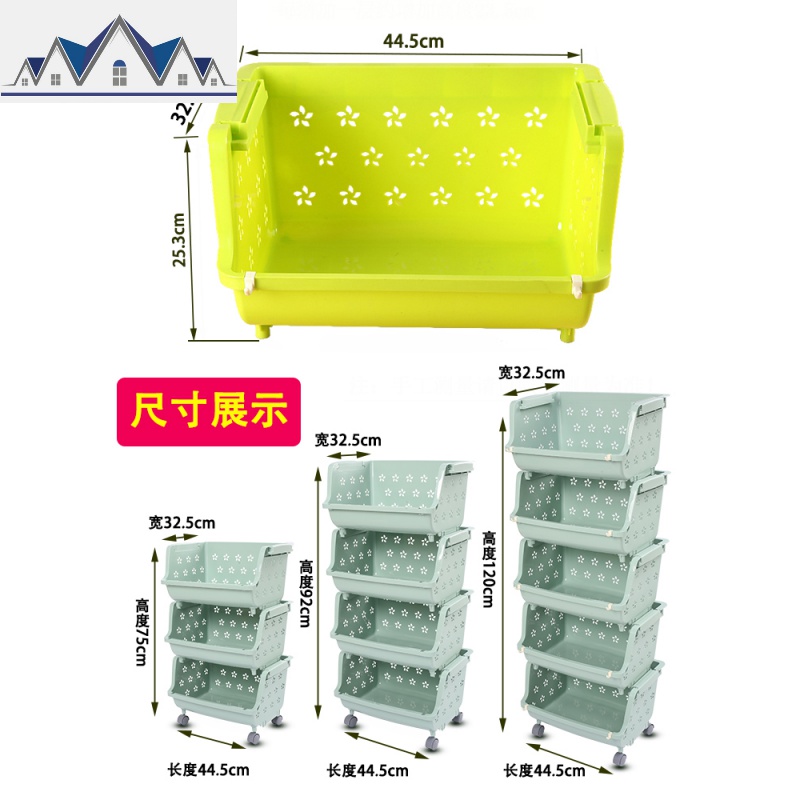 蔬菜置物架菜篮子厨房收纳筐家用菜架塑料镂空多层果蔬装菜篮子筐 三维工匠高清大图