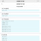 昊之鹰 机油滤清器 机油格 机油滤芯 适用众泰SR9 T600 T700 T800 大迈X7 2.0T/TS5 1.5T
