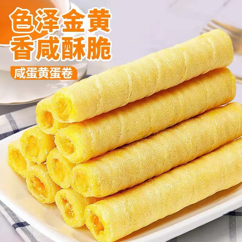 苏宁宜品咸蛋黄蛋卷饼干 380g/箱 整箱酥心卷网红零食小吃休闲食品凤凰卷