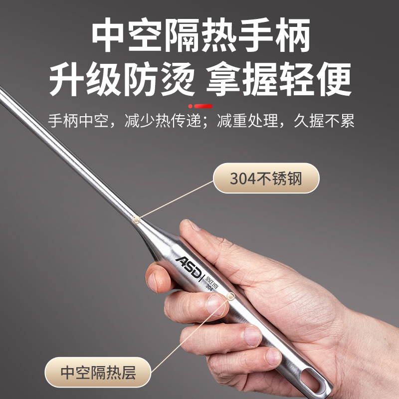 爱仕达（ASD）锅铲304不锈钢汤勺家用铲子炒菜铲 食品级加长耐高温大勺子漏勺高清大图