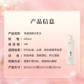 阿道夫精油香护理专研洗发水(净澈清爽)420ml“