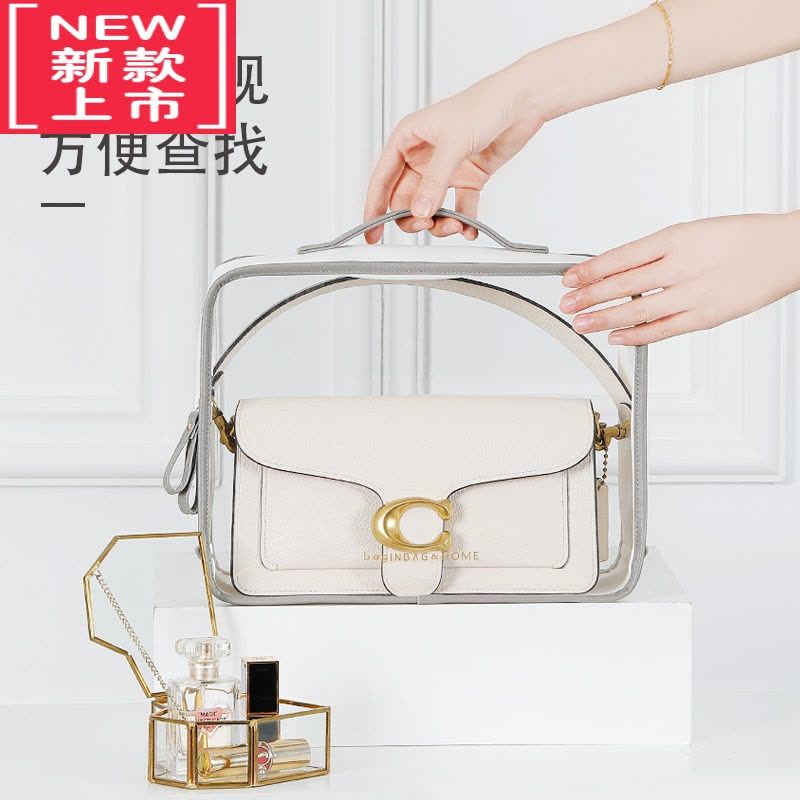 可莉允包包收纳袋器存放皮包防尘袋放包包的置物架箱柜挂墙挂袋透明盒图片