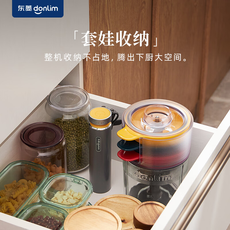 东菱(Donlim)DL-5028玻璃款 绞肉机家用备餐佐料机套娃辅食机多功能搅拌机碎肉磨粉机捣蒜器