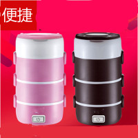 二双3三层电热饭盒纳丽雅插电加热蒸煮保温多功能热饭器迷你电饭锅 粉色2层(含赠品)
