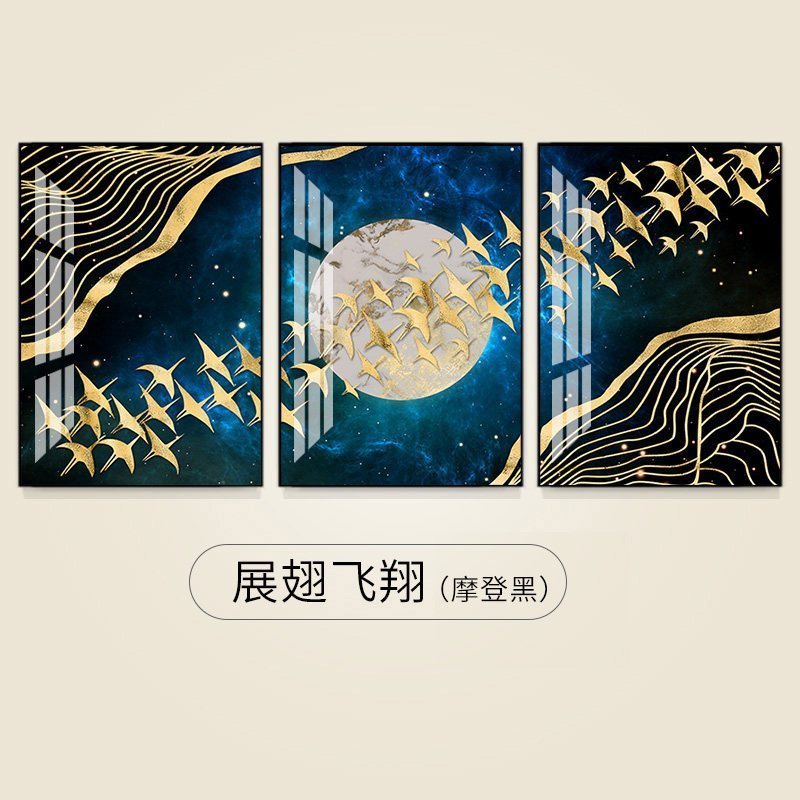 北欧风格装饰画客厅现代简约三联画轻奢沙发背景墙挂画水晶烤瓷画 展翅飞翔（摩登黑） 70*90cm三联套装（建议3_661