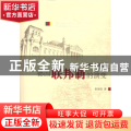 德国联邦制的演变:1949-2009:1949-2009