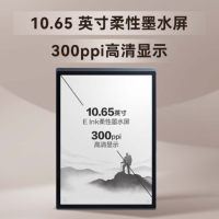 科大讯飞(iFLYTEK) 智能办公本X3 10.65英寸墨水屏语音转写平板电子书阅读器电纸书电子笔记本手写