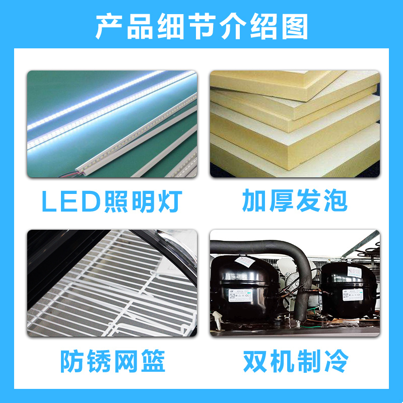 五洲伯乐(WUZHOUBOLE)ST-2000 2米点菜柜 商用展示柜冷藏冰柜 蔬菜水果保鲜柜 麻辣烫柜 立式双温冷柜