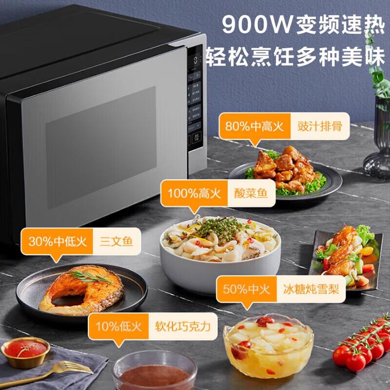 美的(Midea)变频家用微波炉烧烤炉一体机900W微烤一体23升一级能效一键断电轻音 PC23W6高清大图