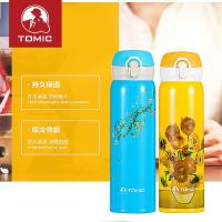 特美刻双层不锈钢保温杯 1BBS9032F/TW9032F