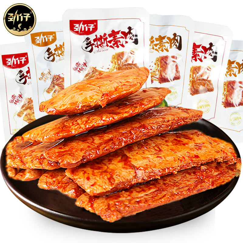 劲仔手撕素肉豆干500g素牛排麻辣零食香辣条湖南特产小吃食品