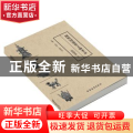 圆明园流散文物考录:Ⅱ:法国卷