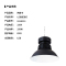 拱匠令 GJL6111 LED高顶灯 250W 220V IP65(计价单位:个)黑色