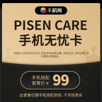 华为(HUAWEI) 畅享20 Pro 5G版 6GB+128GB 星河银+千机网手机无忧卡A套餐(收货后联系客服激活)
