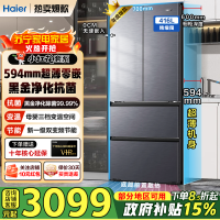 海尔(Haier)冰箱416升风冷无霜一级变频节能 冷藏三档分区变温法式多门冰箱