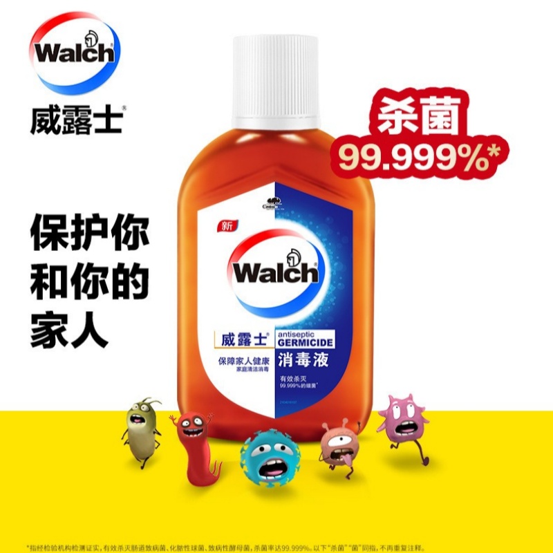 威露士消毒液家居衣物多用途除菌消毒水消毒水洗衣液专用衣物除菌1800ml高清大图
