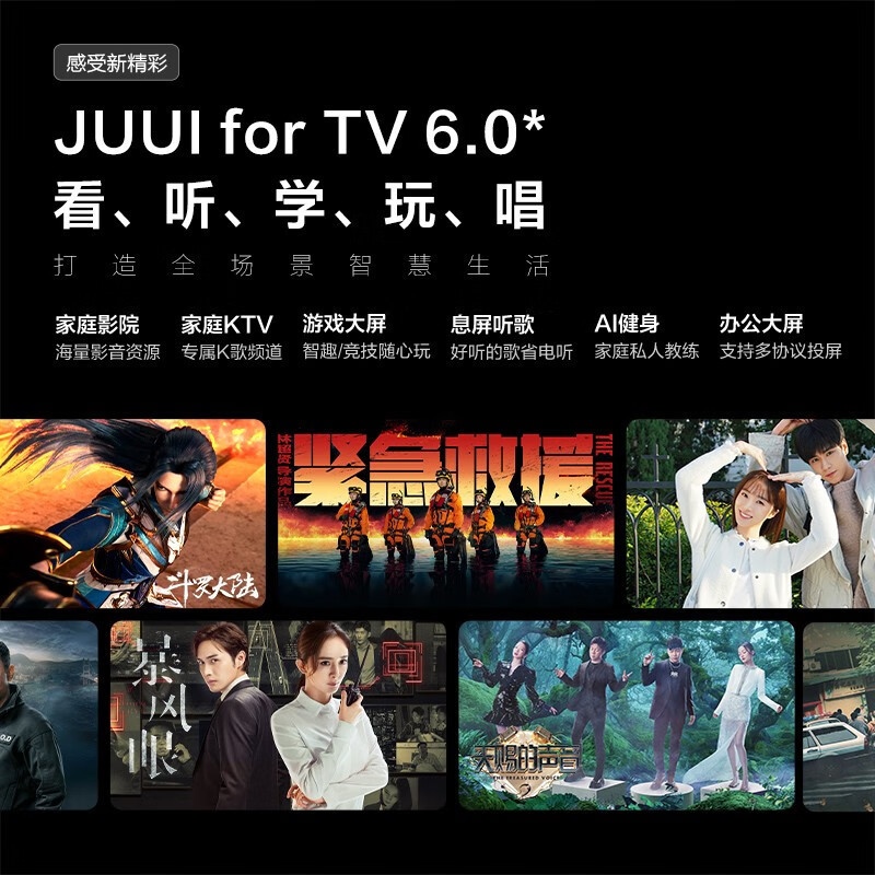 Vidda 海信电视 55英寸 55V1F-S 4K超薄全面屏远场语音平板电视