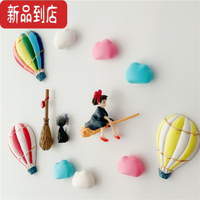 真智力动漫磁性冰箱贴磁贴 小扫把女孩可爱装饰吸铁石磁铁动画立体 小魔女套装B-12个磁性玩具