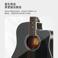 莫森(MOSEN)DC41BKM民谣初学者木吉他入门吉它jita升级款酷黑色缺角41英寸