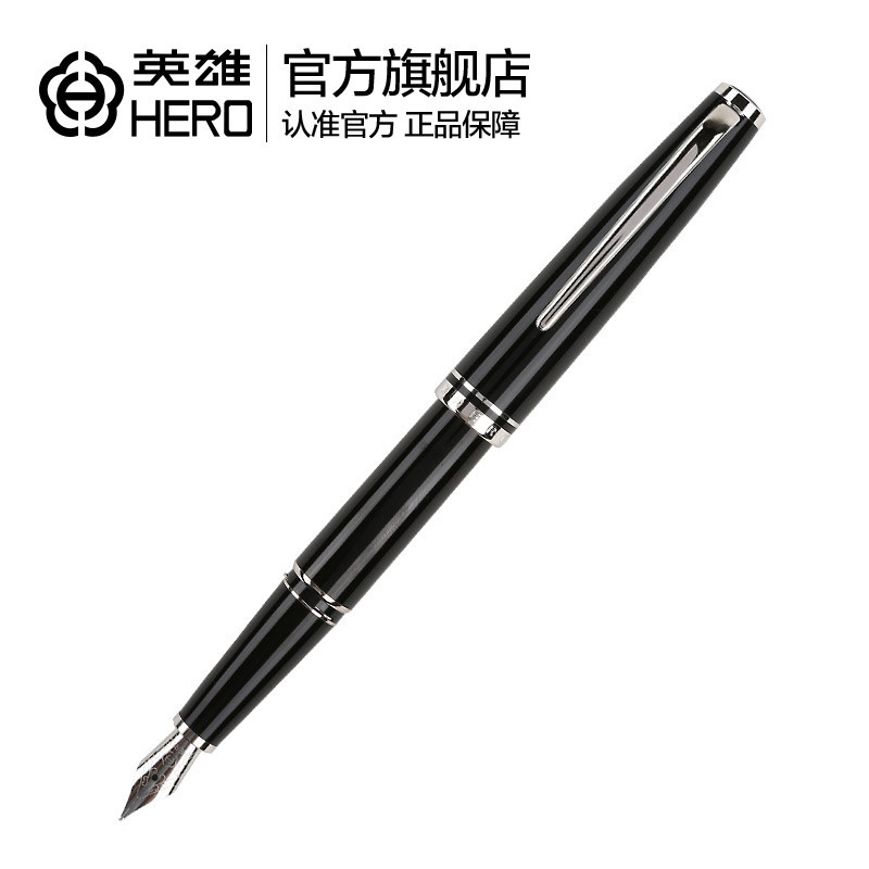 英雄(HERO)钢笔 981 学生书写 练字 多彩笔礼盒装