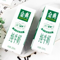 伊利 金典纯牛奶 250ml*16盒/箱