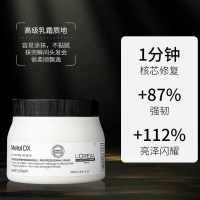 欧莱雅pro吸金瞬顺洗发水100ml+芯韧修护发膜75ml