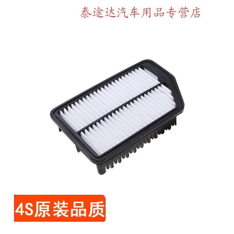 游枫亭适配15-21款北京现代汽车ix25空气滤芯原厂升级空滤清器空调格17qa高清大图