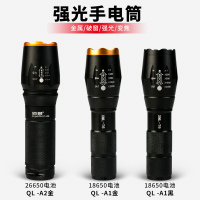 勤乐led强光户外手电筒伸缩调焦强光超亮可充电迷你小手电户外照明灯防水