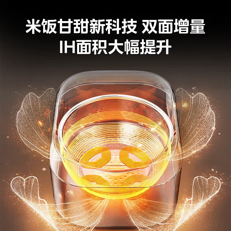 美的(Midea)电饭煲花瓣IH系列智能电磁加热家用电饭锅大火力米饭锅加厚青瓷鼎釜 MB-CFB5097H ZH高清大图