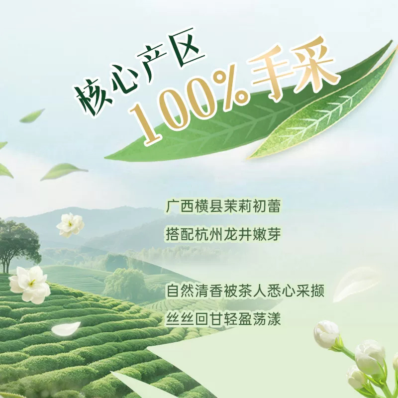 康师傅 无糖茉莉龙井花茶饮料500ml*15瓶箱装高清大图