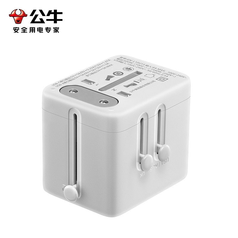 公牛(bull)GN-L10U20远山灰转换插头全球国际通用英标旅行插座转换器留学欧标韩日本港版