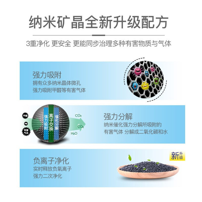 山山竹炭包去除甲醛活性炭包汽车用新车除异味活性炭车内用品 活性炭/竹炭包 净化除味 空气清新剂