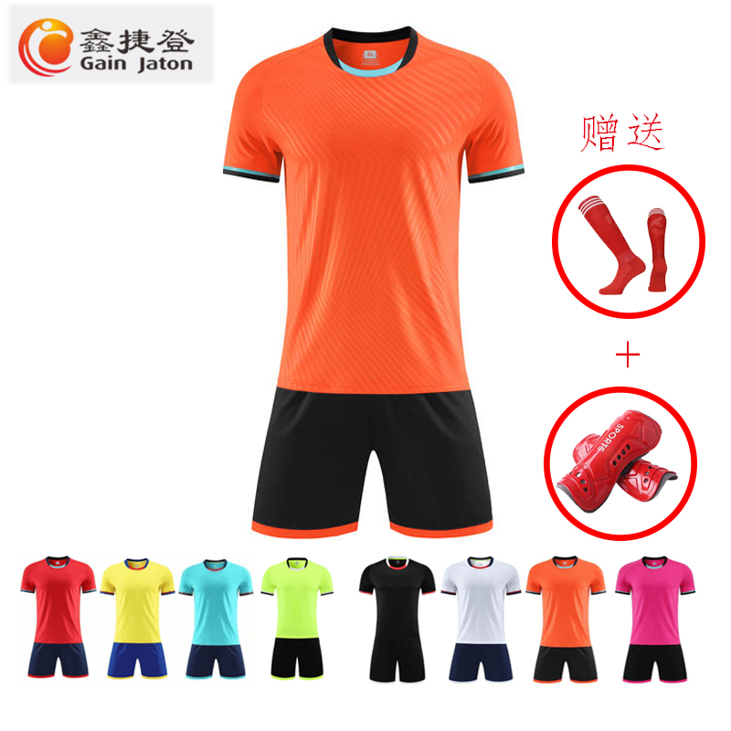 鑫捷登 排汗吸湿舒适运动足球服AGRY-WDZ1219 1套高清大图