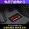 [补贴10%]专用 于长城哈弗m6全包围汽车脚垫2019款哈佛后备箱垫尾箱垫全套