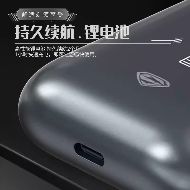 超人剃须刀RS901旅行便携充电式剃胡刀男士电动刮胡须刀
